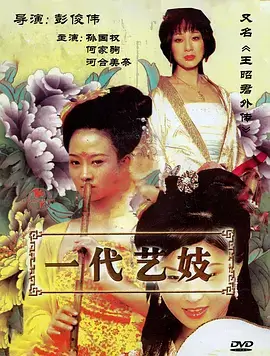 权力的游戏电视剧海报
