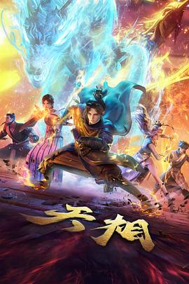 疯狂动物城动漫海报